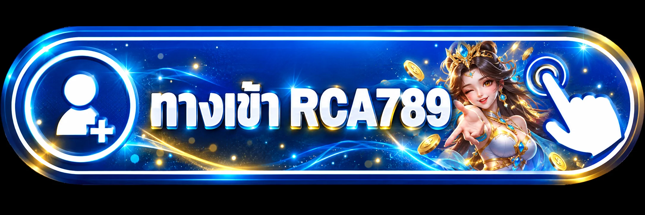 แบนเนอร์ทางเข้า RCA789 โทนฟ้าและทอง